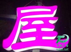 ������ͨ�w�l(f��)����