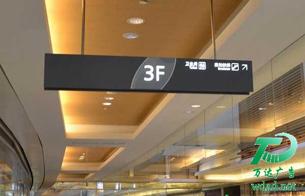 亞克力指示牌加工廠 亞克力指示牌加工廠