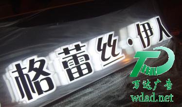 ͨwl(f)OӋ˾