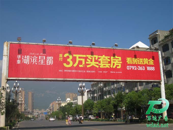 大型跨街廣告牌制作安裝 大型跨街廣告牌制作安裝