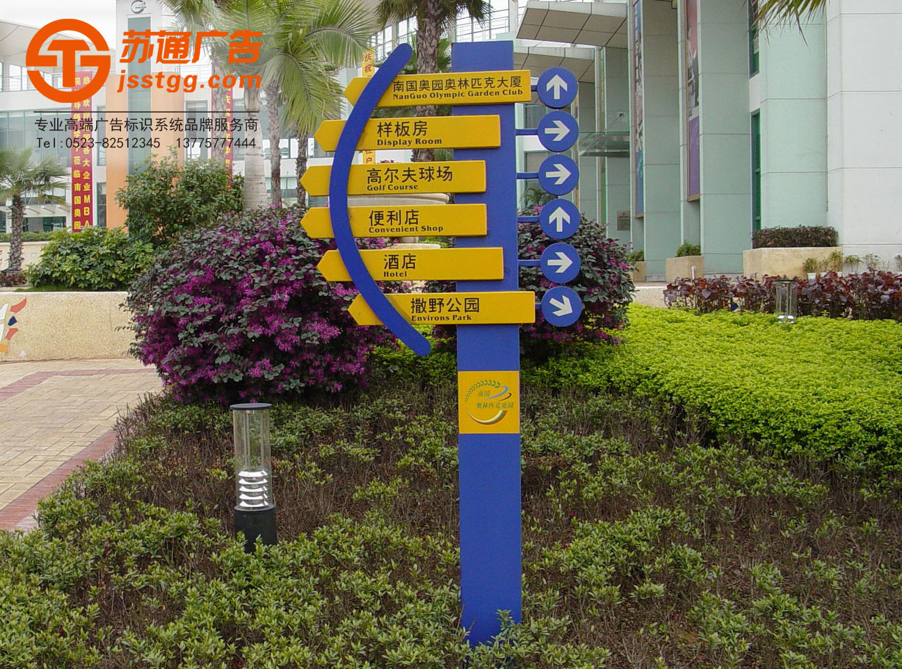 戶外標(biāo)識(shí)標(biāo)牌制作,標(biāo)識(shí)標(biāo)牌廠家,標(biāo)識(shí)牌價(jià)格、 戶外標(biāo)識(shí)標(biāo)牌制作,標(biāo)識(shí)標(biāo)牌廠家,標(biāo)識(shí)牌價(jià)格