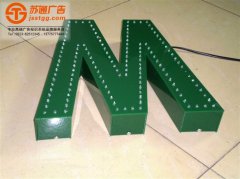 �}��ȫ��led��¶�l(f��)���������S��