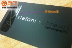 ��������uvӡ_���Է���uvӡ