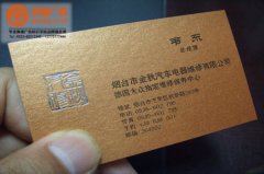 ��Ƭ_��Ƭ�OӋ����_��Ƭӡˢ�S