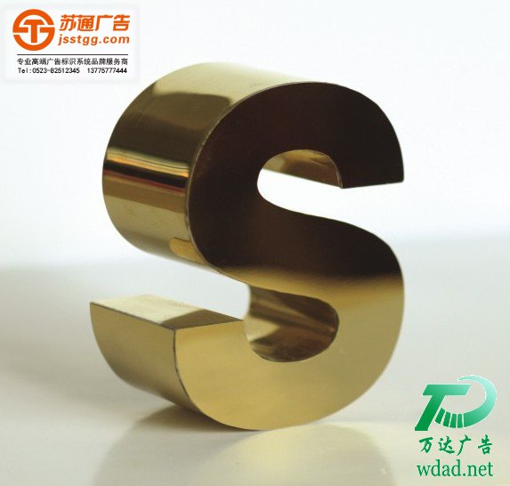 ⁽S