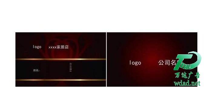 公司企業(yè)名片設(shè)計制作