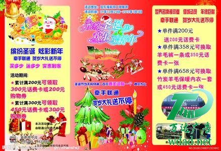 廣告設(shè)計制作公司 廣告設(shè)計制作公司