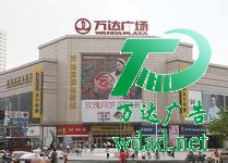 電子顯示屏制作安裝 電子顯示屏制作安裝