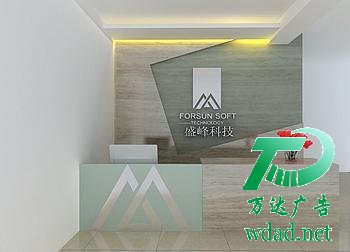 企業(yè)形象墻設(shè)計(jì)公司 企業(yè)形象墻