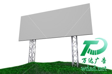 戶外廣告