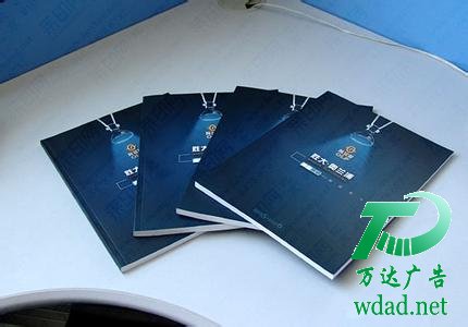 畫冊(cè)印刷