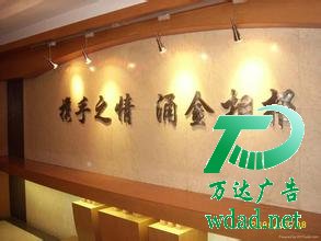 金屬字