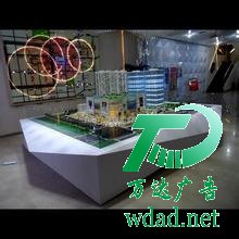 沙盤模型