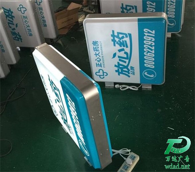 吸塑燈箱生產廠家 吸塑燈箱生產廠家