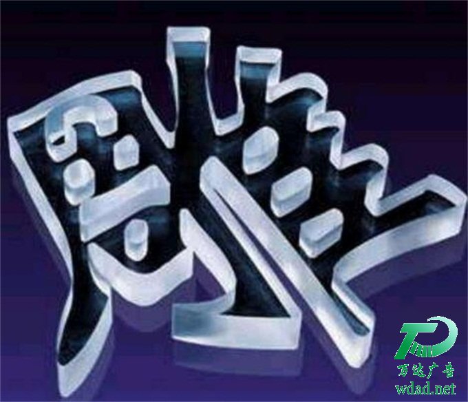 ˮl(f)ӹ