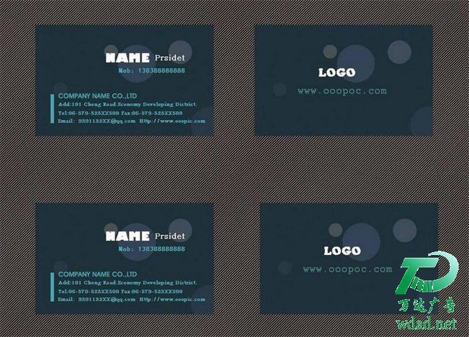 公司企業(yè)名片設(shè)計制作 公司企業(yè)名片設(shè)計制作