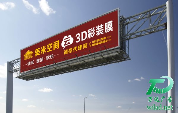 戶外廣告牌設(shè)計(jì)制作安裝 戶外廣告牌設(shè)計(jì)制作安裝