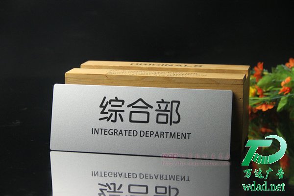 泰州標識標牌制作,姜堰標識標牌安裝,興化標識標牌生產(chǎn)廠家,江蘇標識標牌供應(yīng)商