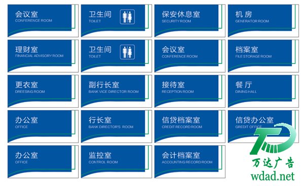 泰州標(biāo)識標(biāo)牌制作 泰州標(biāo)識標(biāo)牌制作