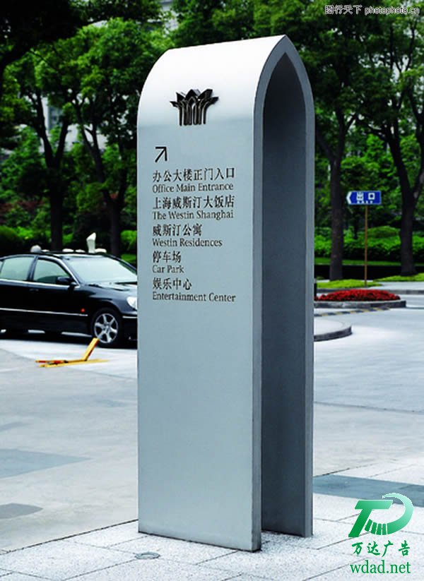標(biāo)識標(biāo)牌制作設(shè)計(jì)公司 標(biāo)識標(biāo)牌制作設(shè)計(jì)公司