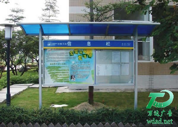 不銹鋼宣傳欄制作公司 不銹鋼宣傳欄制作公司