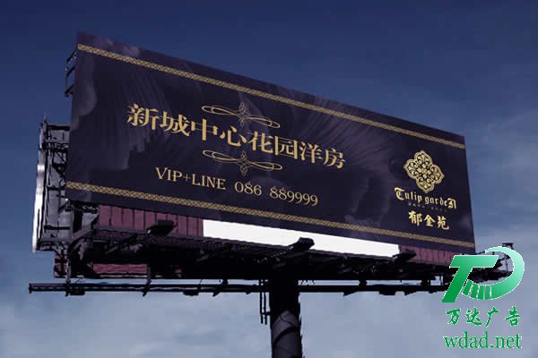戶外廣告牌制作公司 戶外廣告牌制作公司