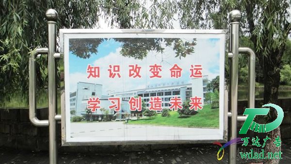 不銹鋼標(biāo)識宣傳欄定制加工 不銹鋼標(biāo)識宣傳欄定制加工