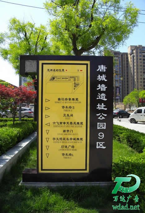 旅游景區(qū)標識標牌制作公司 標識標牌廠家制作對環(huán)境景觀的問題該如何解決