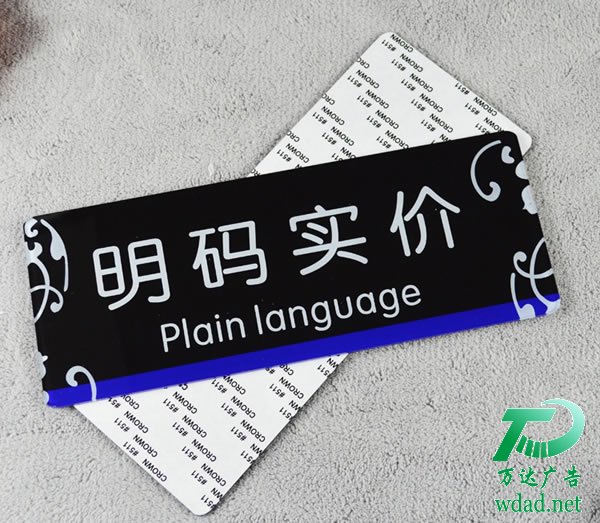 門頭店鋪標識牌制作加工 店鋪標識牌制作應該注意的細節(jié)有哪些?