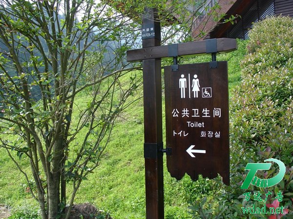 泰州廣告公司,揚(yáng)州標(biāo)識(shí)標(biāo)牌制作公司,鹽城標(biāo)識(shí)牌定制加工 泰州標(biāo)識(shí)標(biāo)牌定制加工通常需要多長(zhǎng)時(shí)間