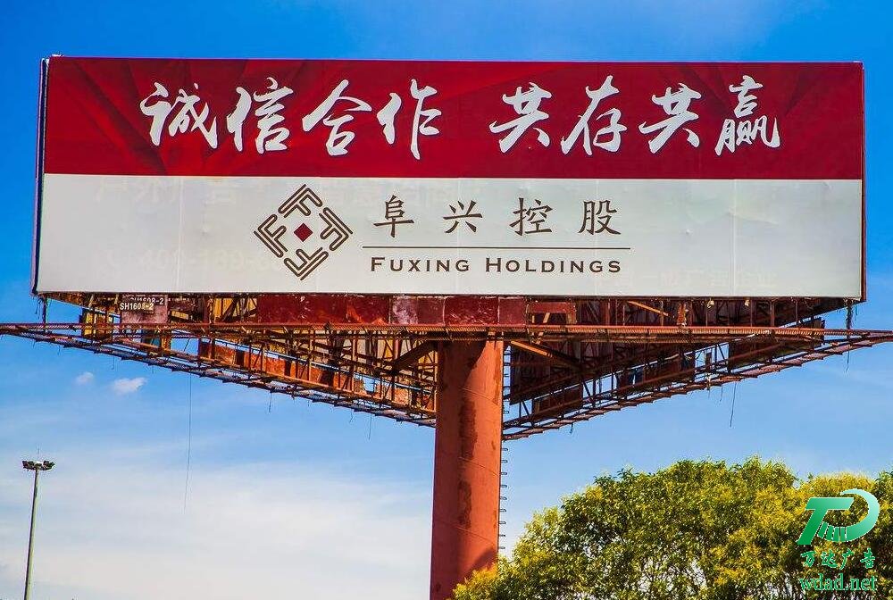 戶外廣告安裝