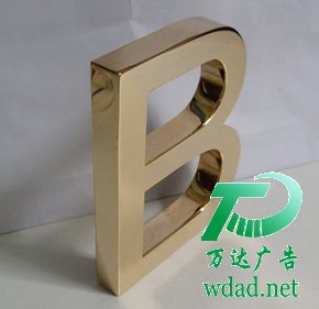 精工鍍鈦?zhàn)? /><br />
精工鍍鈦?zhàn)值奶匦裕?br />
精工鍍鈦?zhàn)值闹谱餍枰?jīng)過多道嚴(yán)格的工序。可以說每一步都是一個(gè)精雕細(xì)琢的過程,精工鍍鈦?zhàn)值暮门c壞與制作的經(jīng)驗(yàn)有著密切聯(lián)系。只有精藝的制作才能制作出來精美的精工鍍鈦?zhàn)帧?br />
1.發(fā)光十分的均勻,精工鍍鈦?zhàn)植牧咸厥獾耐腹鈩蚬鈱訉饩進(jìn)行折射、透射、反射作用,表面發(fā)光比較的均勻;<br />
2.精工鍍鈦?zhàn)直砻娉蕡A鼓面,圓弧壯,立體感強(qiáng),更能顯示出制作標(biāo)識的檔次,表面很光亮;<br />
3.商家們不僅是白天抓住時(shí)機(jī),在夜晚也不會(huì)放過機(jī)會(huì),精工鍍鈦?zhàn)衷谕砩习l(fā)光均勻可辨視距遠(yuǎn);<br />
4.環(huán)保衛(wèi)生:精工鍍鈦?zhàn)志哂蟹栏g等特性,沒有一些有害氣體的揮發(fā);<br />
5.小巧精致:可以根據(jù)企業(yè)商家的需求,制作不同尺寸的不銹鋼字,厚度小,字體無論大小,都可以將字體的外觀更加的協(xié)調(diào);<br />
6.適應(yīng)能力強(qiáng),安裝在戶外的它們,強(qiáng)度高、抗沖擊、防水、防酸、防堿、防爆、不怕狂風(fēng)暴雨乃至冰雹襲擊,在風(fēng)雨陽光下,都可以正常的發(fā)揮作用;<br />
7.最大的特點(diǎn)就是高效節(jié)能,合理的燈點(diǎn)排布及字體內(nèi)部對光線有效地反射實(shí)現(xiàn)最大限度的光效利用。<br />
</div>
<div class=