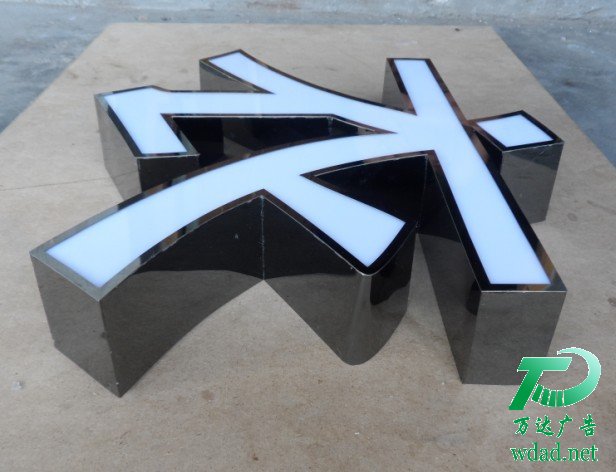 不銹鋼發(fā)光字