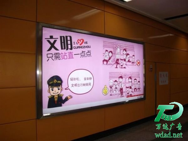 不銹鋼燈箱
