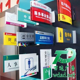 標(biāo)識(shí)標(biāo)牌