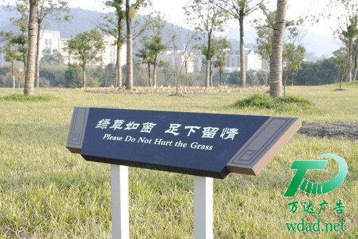 標識標牌