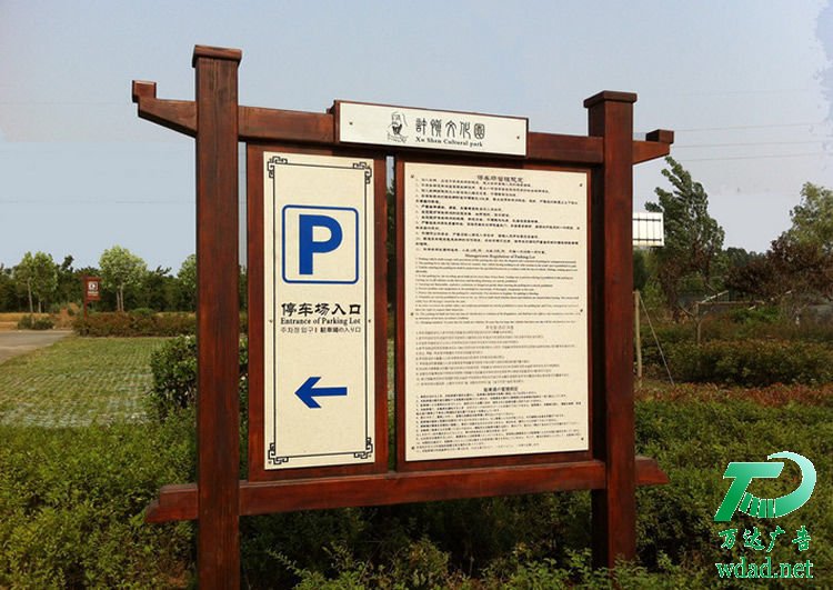 標(biāo)識標(biāo)牌