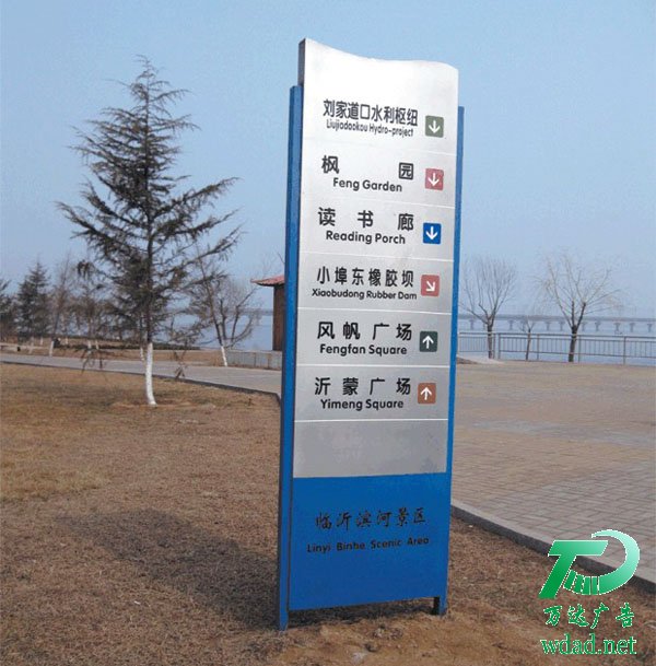 標(biāo)識標(biāo)牌
