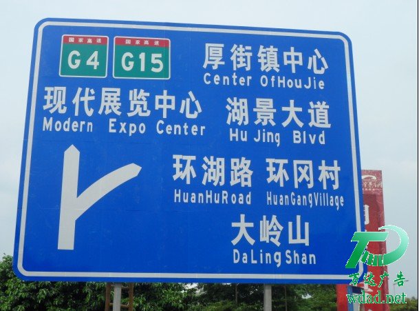 標識標牌
