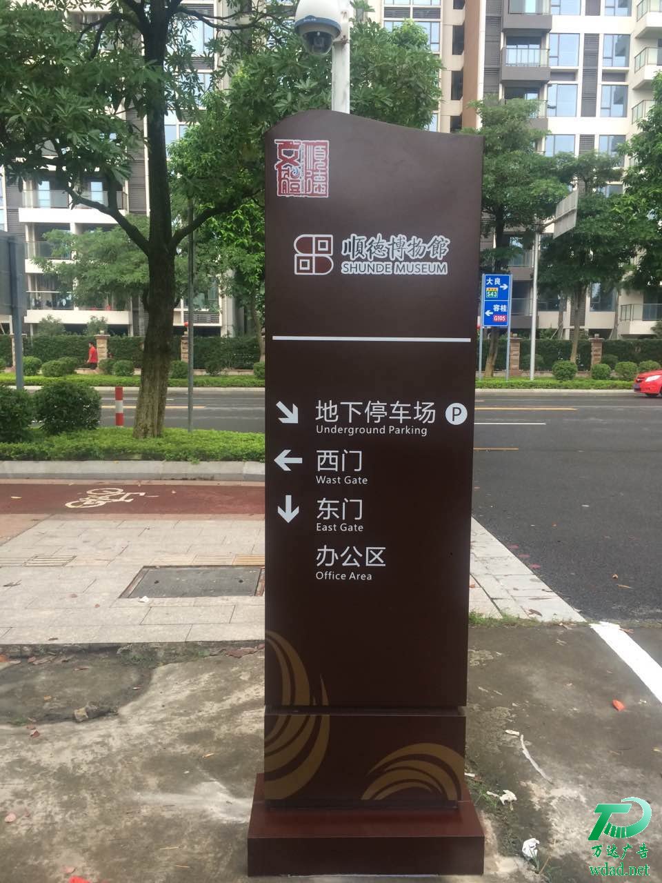 標(biāo)識標(biāo)牌