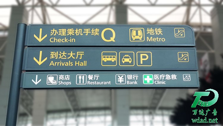 標(biāo)識標(biāo)牌