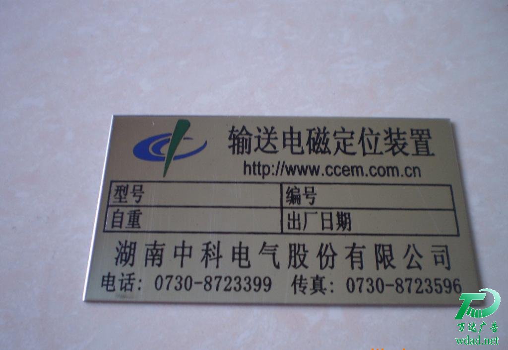 標(biāo)識(shí)標(biāo)牌設(shè)計(jì)