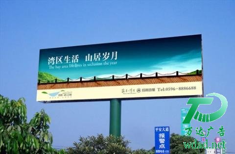 戶外廣告制作
